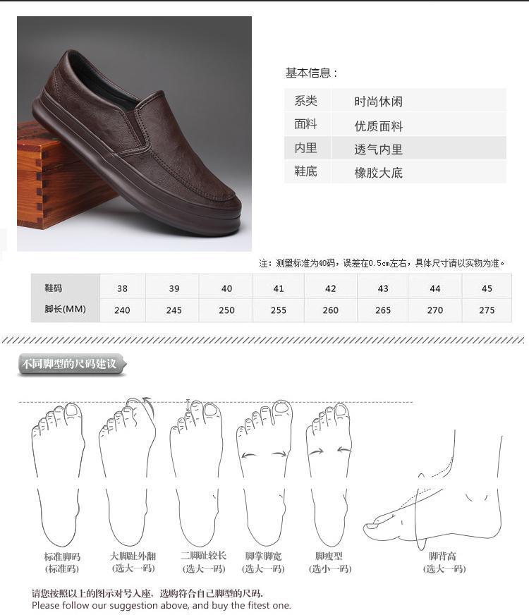 Product Introduction of 2023 Men's Shoes Autumn New Thick-Soled Slip-On Lazy Shoes Men's Breathable Height-Increasing Leather Shoes Soft-Soled Trendy Versatile Sneakers 19