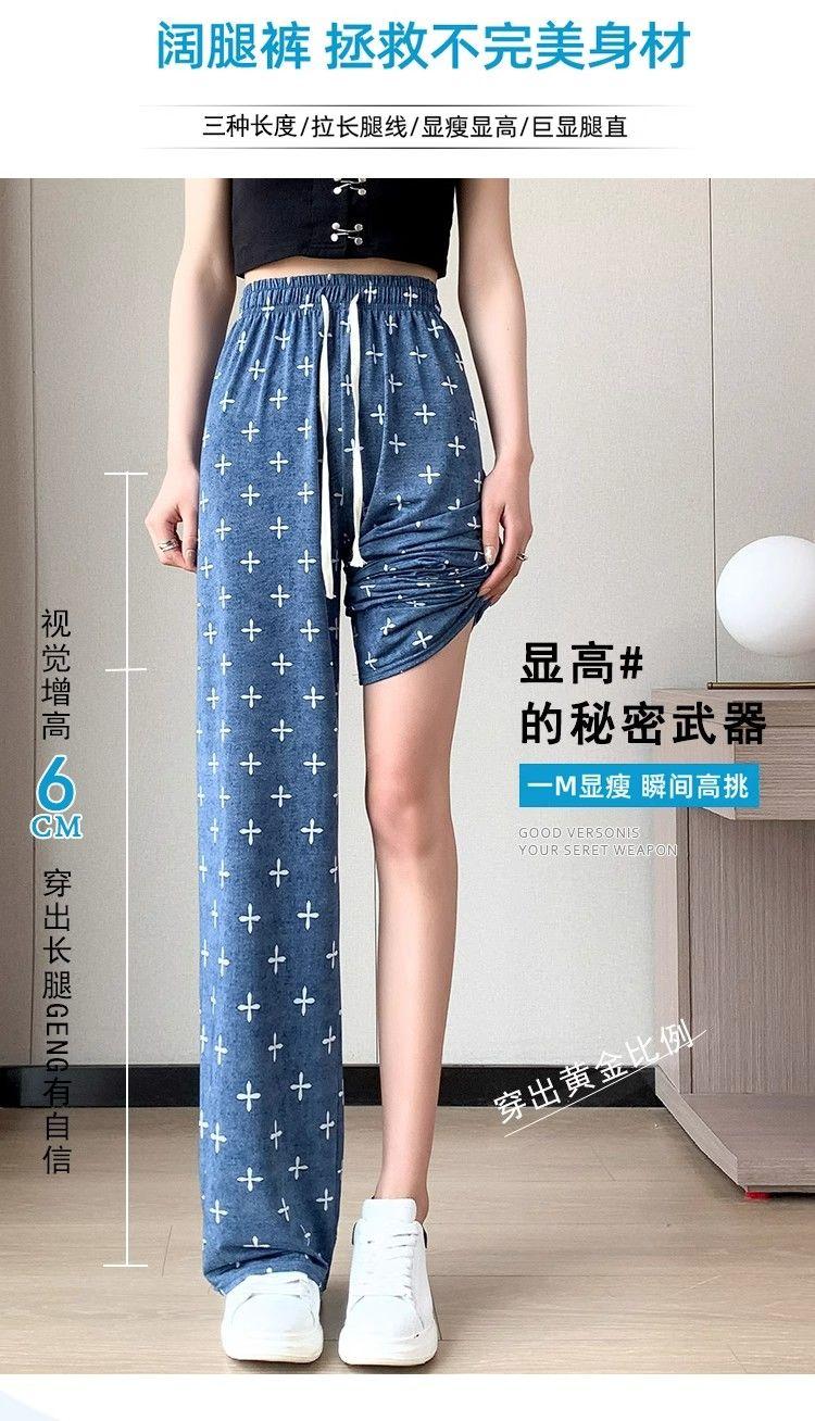 Product Introduction of Quần Jean Ống Rộng, Chất Liệu Lụa Ngầu Dành Cho Nữ, In Hoa Sang Trọng, Cạp Cao, Quần Áo Liền Quần Thường Ngày Dáng Rộng Vừa Vặn, Phiên Bản Mỏng Vừa Vặn, Bó Sát, Quần Denim Ống Đứng, Mùa Hè 2024 8