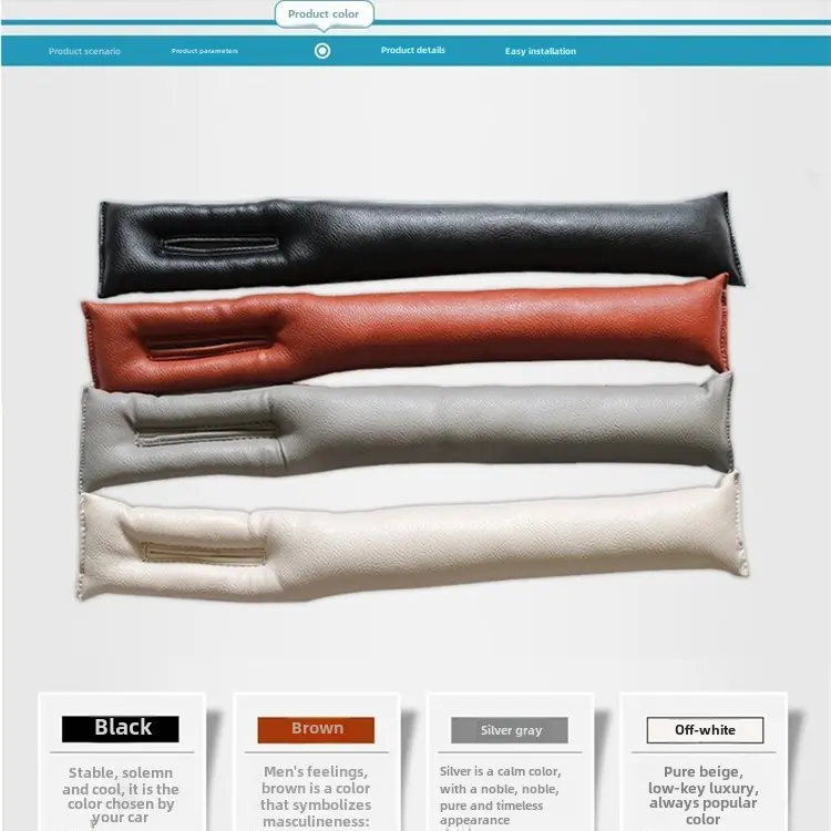 Car Seat Leak-Proof Plug Car Car Gap Pocket Card Seam Interior Car Seat Leak-Proof Anti-Drop Cover Supplies