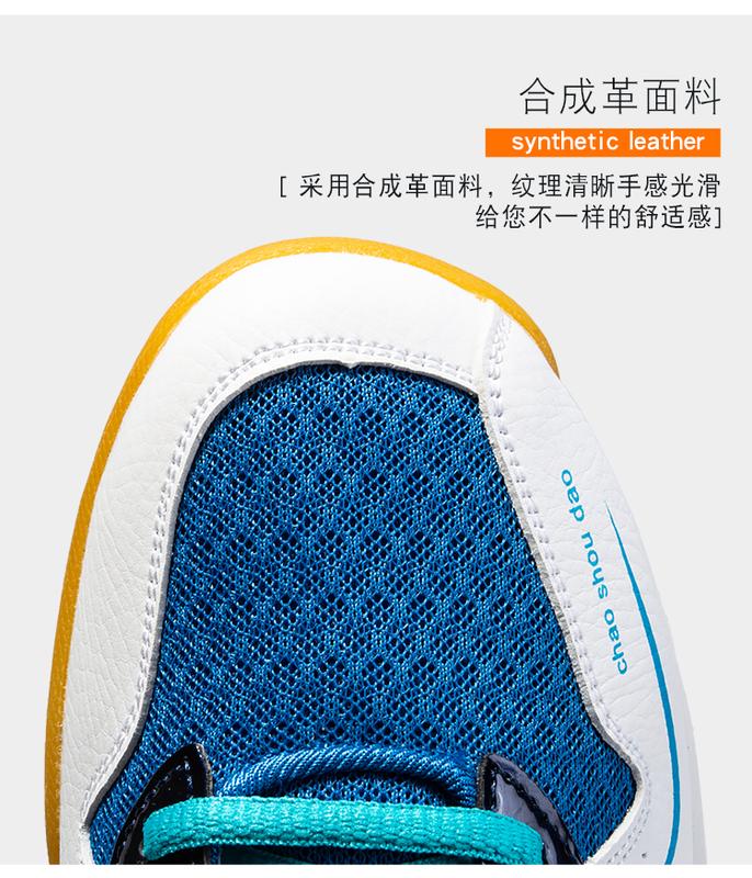 Product Introduction of Students professional badminton shoes tennis shoes table tennis shoes men's women's sports shoes couple casual shoes net breathable comfortable size 35-44 27