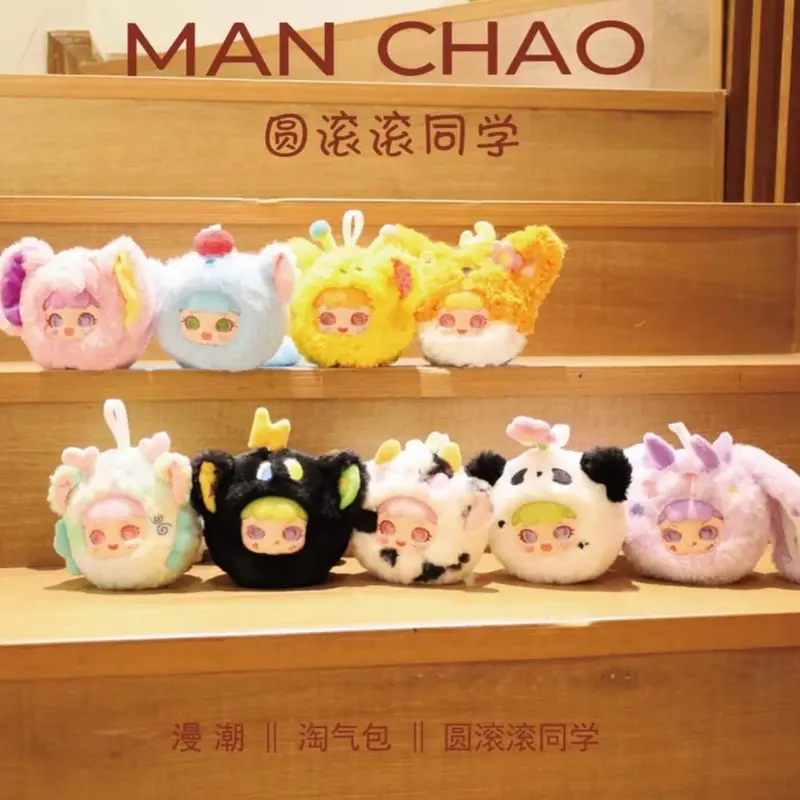 BLIND BOX MANCHAO VER 2 CUTE 0