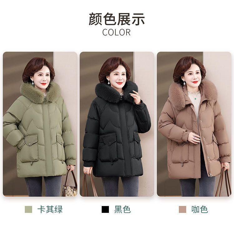 Product Introduction of Áo Khoác Mùa Đông, Dành Cho Phụ Nữ Trung Niên, Lót Lông Cừu, Dày Dặn, Áo Khoác Độn Bông, 40 Đến 50 Tuổi, Phong Cách Phương Tây, Áo Khoác Độn Bông Xuống Top Women Jacket 7