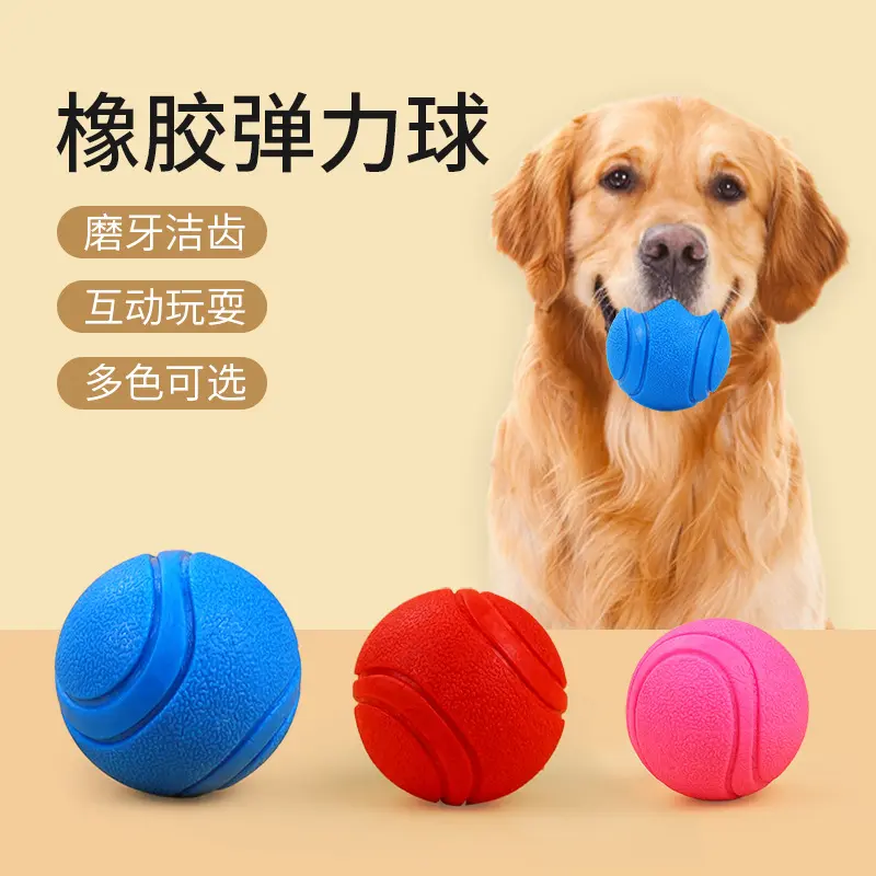 Đồ Chơi Thú Cưng, Hartley, Hàng Mới Về, Xuyên Biên Giới, Họa Tiết Cao Su, Bóng Đàn Hồi Trơn Bán Trực Tiếp Từ Nhà Máy