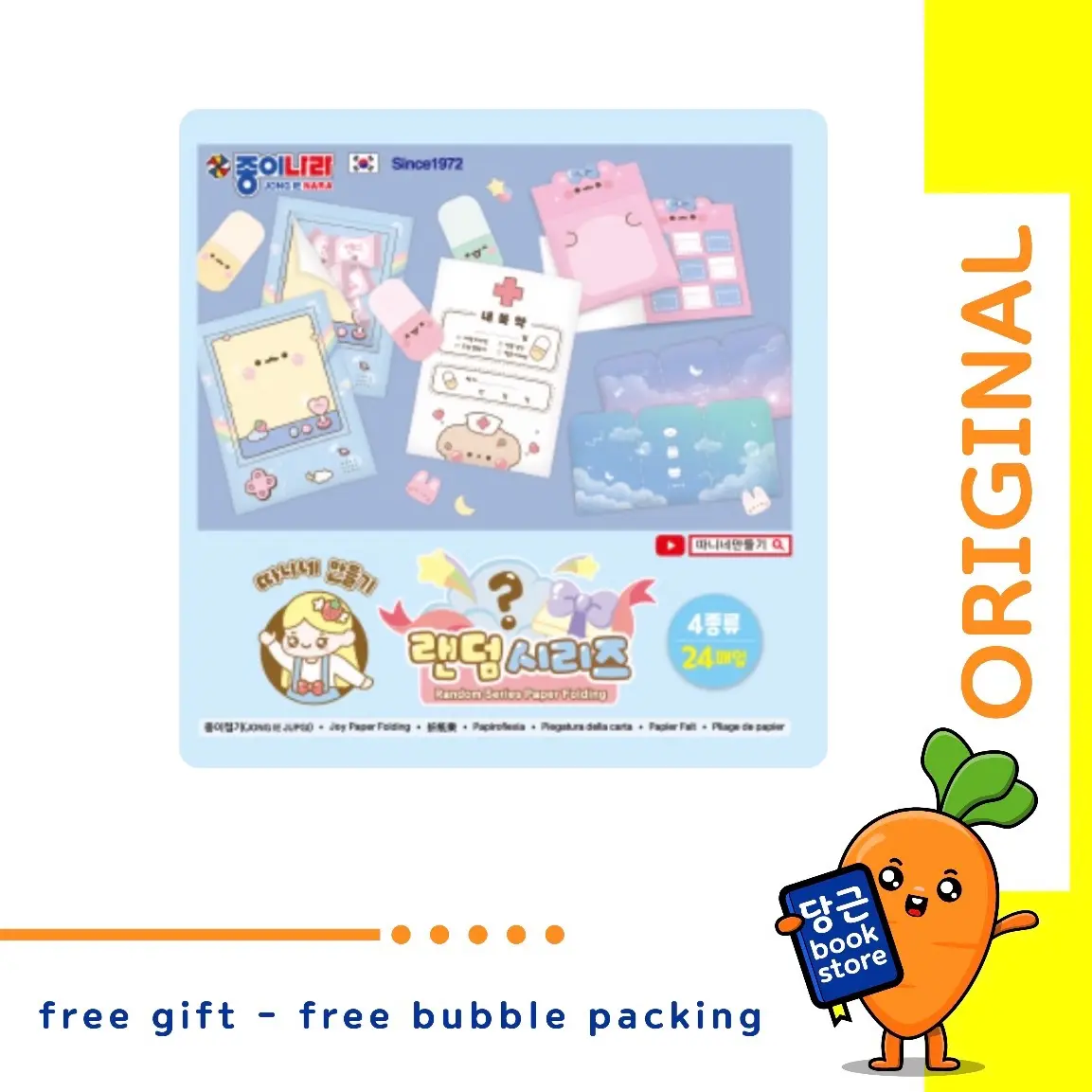 Daiso Korea Kertas Origami Original Random Series Folding Paper Blue