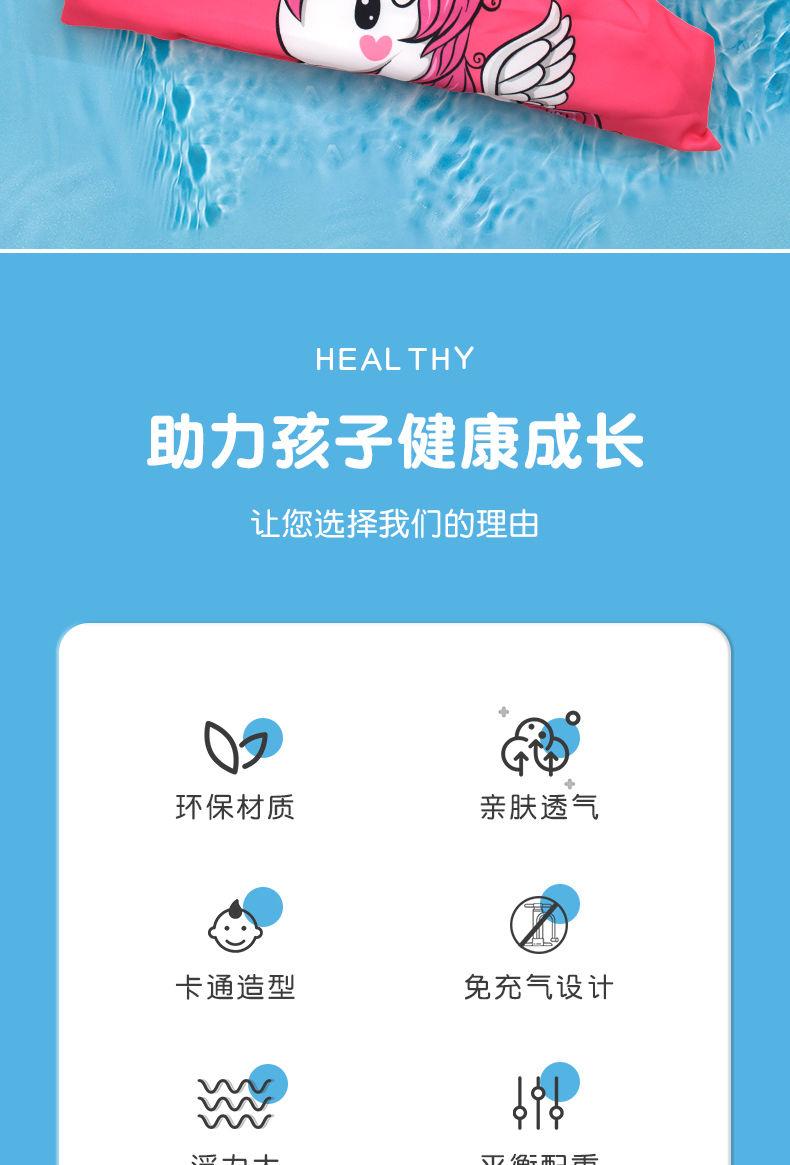 Product Introduction of [3140] Children's Swimming Gear No Inflation Life Jacket Arm Rings Boys and Girls Baby Water Sleeves Foam Swim Vest Buoyancy Jacket 2