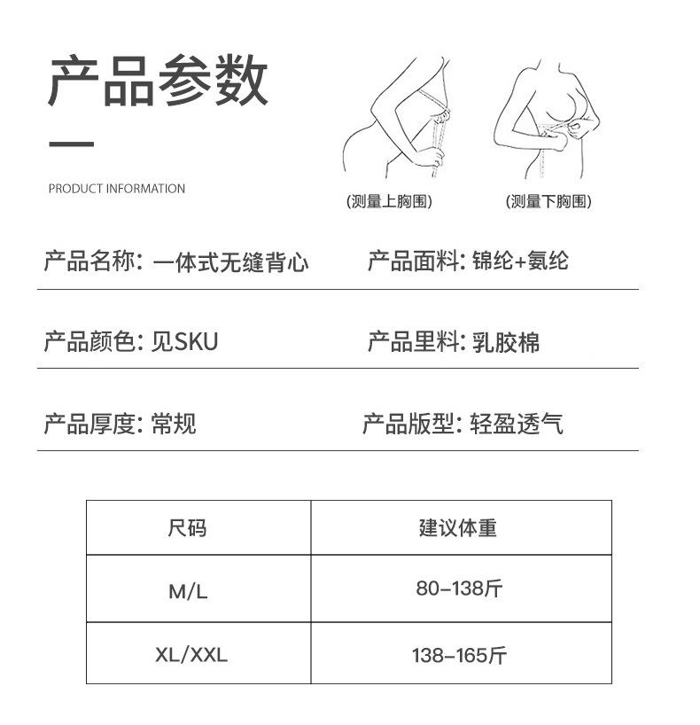 Product Introduction of สปอร์ตบราสำหรับผู้หญิง ดีไซน์ชิ้นเดียว คัพคงที่ ชุดชั้นใน เสื้อท่อนบนหน้าอกเล็ก พลัสไซส์ เสื้อกั๊ก ระบายอากาศ เหมาะสำหรับเด็กผู้หญิง สไตล์เสื้อท่อนบน 7