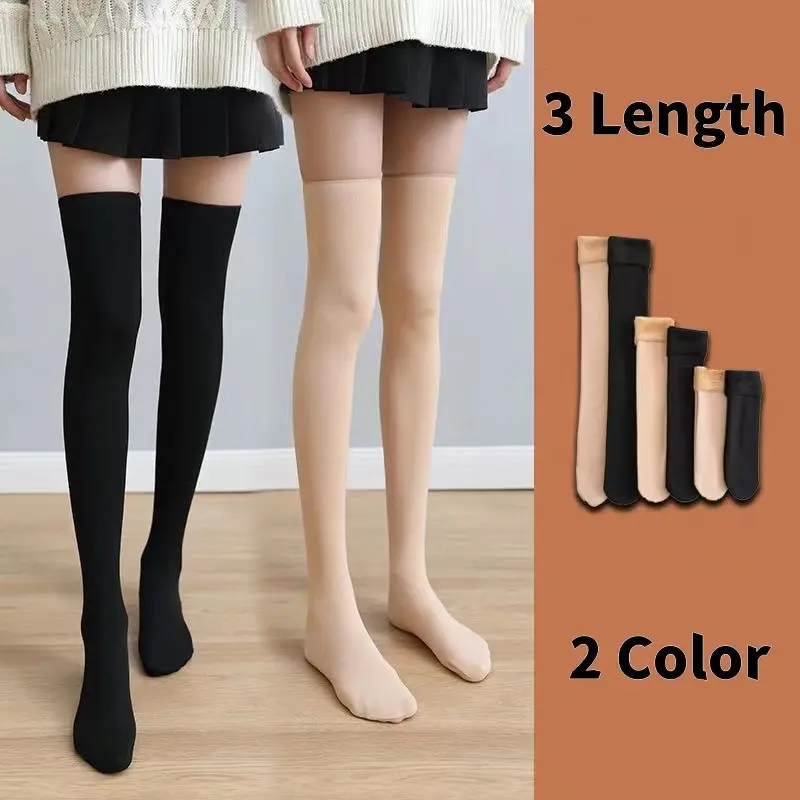 Tất Dài Ấm Áp Mùa Đông, Dành Cho Nữ, Nhung Mềm, Tất Dày, Nhồi Bông Qua Đầu Gối, Có Kích Thước 32 / 40 / 60Cm, Tất Dài