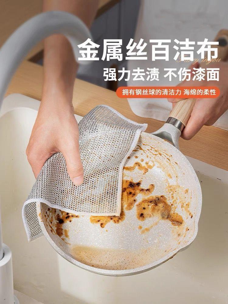 Product Introduction of Vải lau bát đĩa, Vải dây thép đặc biệt, Để rửa bát đĩa, Ngoại Cỡ, Dày dặn, Hai mặt, Sợi bạc, Kết hợp giẻ lau, Vải lau bát đĩa bằng dây bạc 1