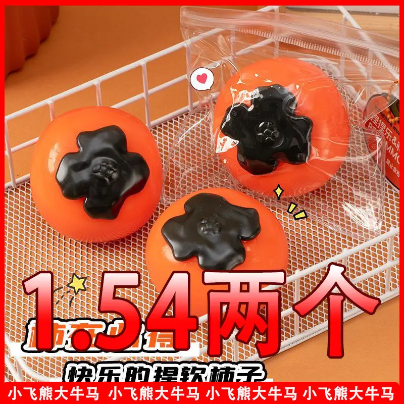 ของเล่นบีบ, ของเล่นจำลอง, Xiaohongshu สร้างสรรค์ Ins, การบีบอัดขั้นสูง, เค้กข้าวเหนียวทอดสัมผัสมิ้นต์, พร้อมวางถั่ว, ของเล่นบีบ, ของเล่นบีบ, ของเล่นบีบ, ราคาถูก lookup figures