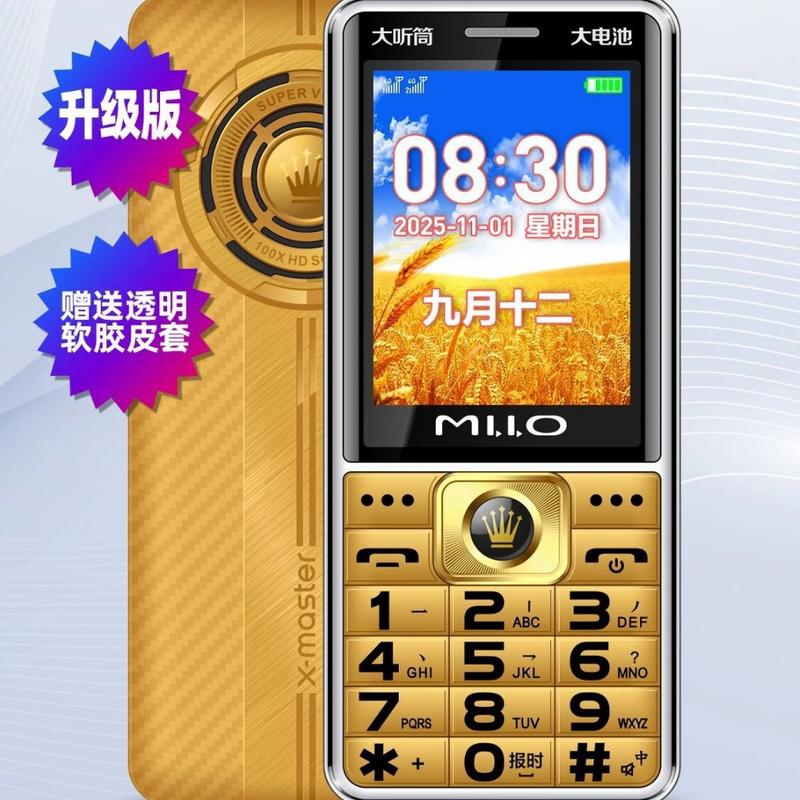 Điện thoại Milele M1 phiên bản King, mạng 4G toàn cầu (Full Netcom), pin lớn, màn hình lớn, loa to, thiết kế dành cho người cao tuổi, điện thoại cơ bản với các tính năng trực tiếp.
