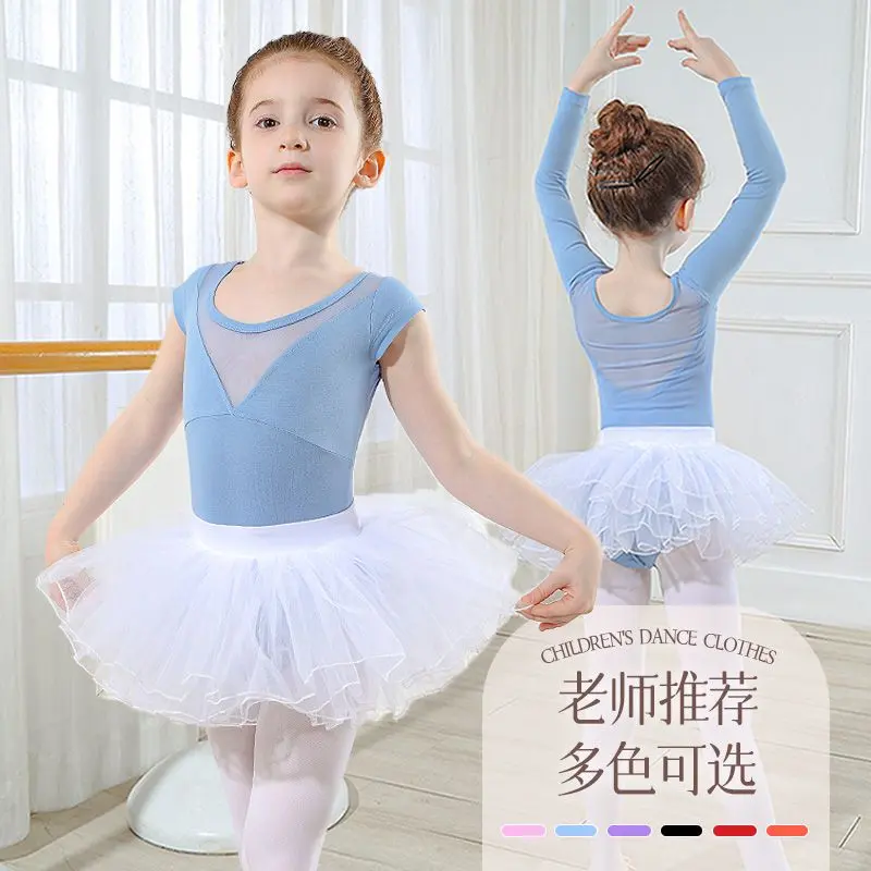 Quần áo tập thể dục khiêu vũ cho trẻ em, Váy Ba Lê cho bé gái, Đồ Định Hình khiêu vũ cổ điển của Trung Quốc cho học sinh, Váy tập khiêu vũ cho trẻ mới biết đi, Hàng mới về cho năm 2024