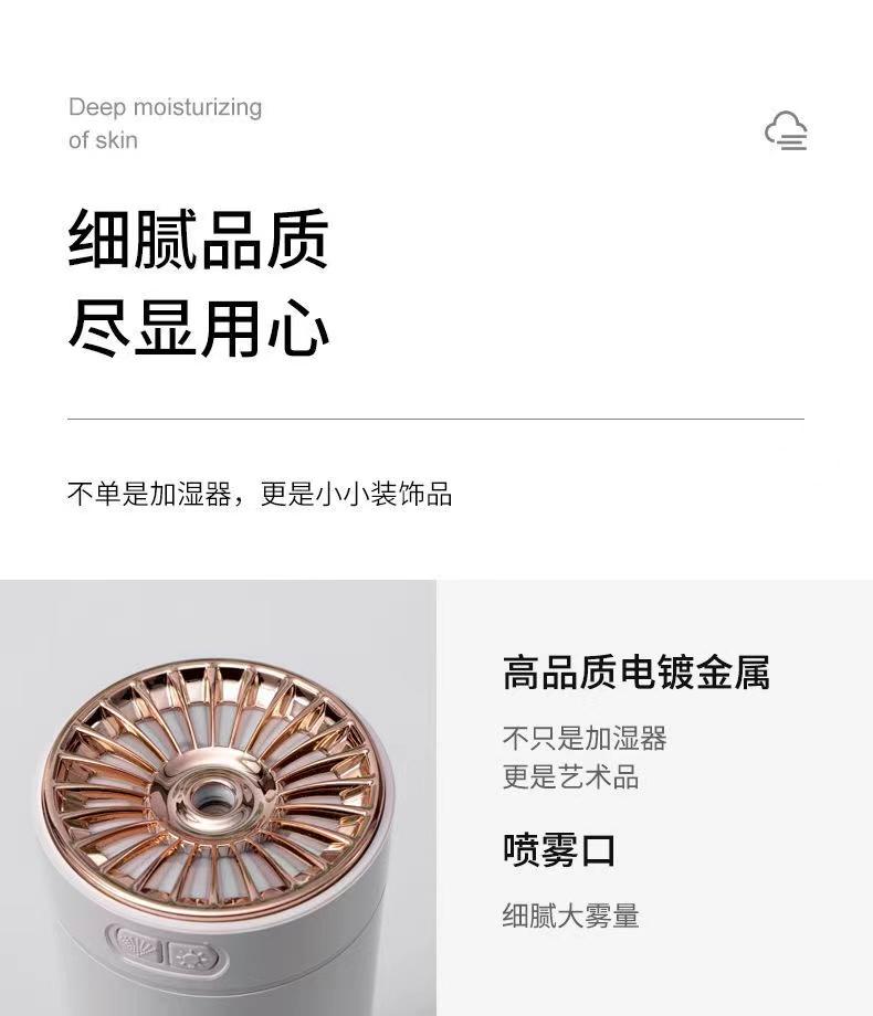 Product Introduction of Wireless humidifier wireless aroma diffuser wireless air humidifier car humidifier essential oil diffuser car humidifier air purifier 50