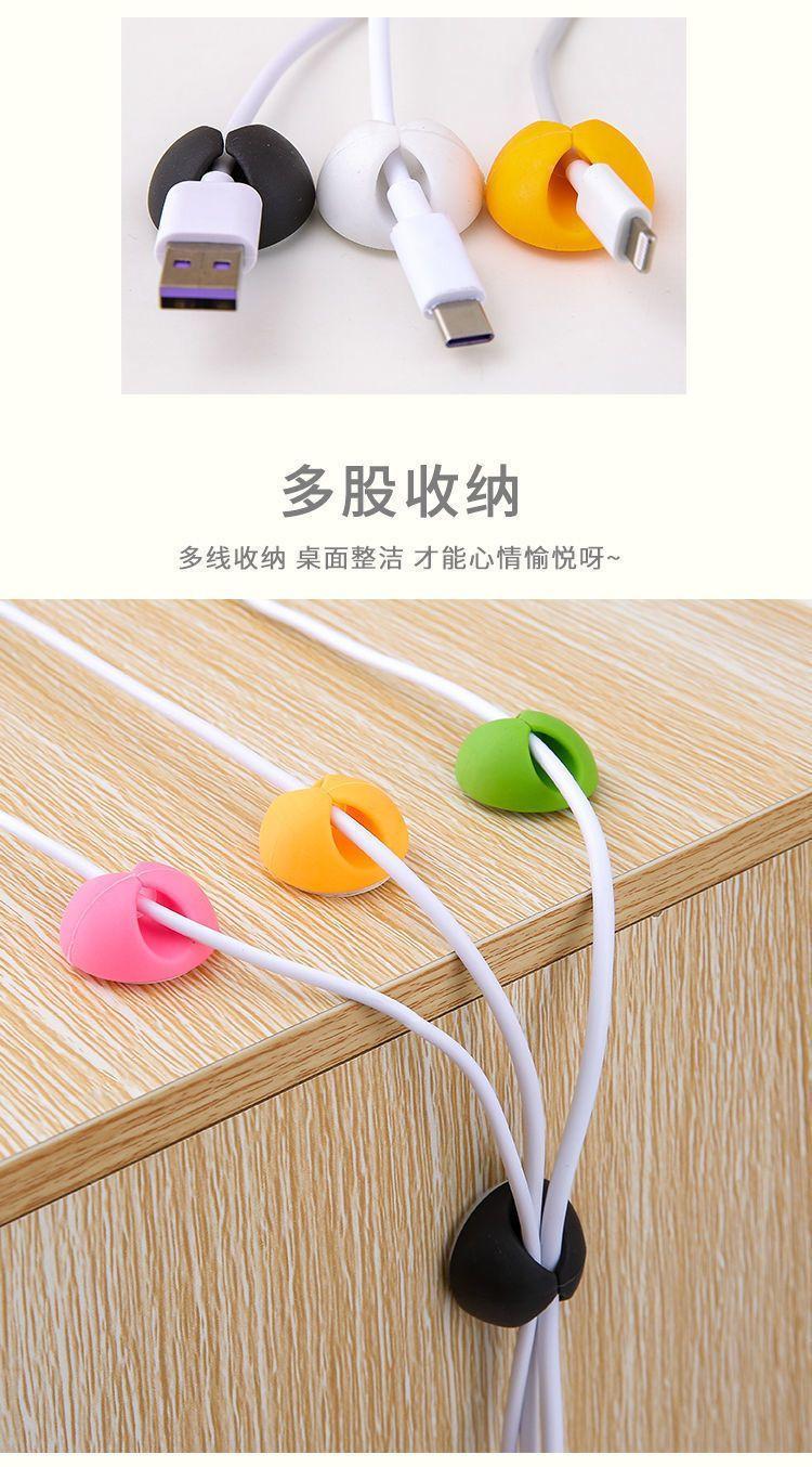 Product Introduction of [30 Days Hot Sale 9519 Pieces] Desktop Data Cable Charging Cable Organizer Mobile Phone Earphone Cable Office Bedside Wall Self-Adhesive Cable Fixer Organizer 14