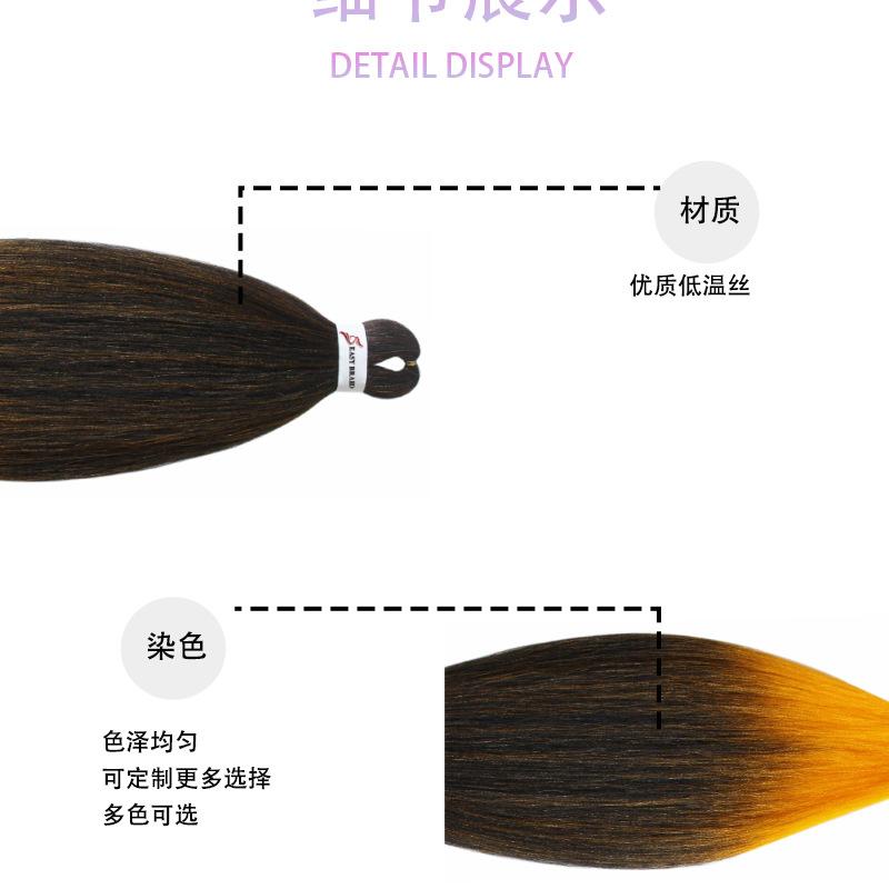 Product Introduction of Easy Braid Big Braid EZ Low Temperature Silk Soft Chemical Fiber EZ Africa Dreadlocks European and American Style Wig Factory Wholesale 4