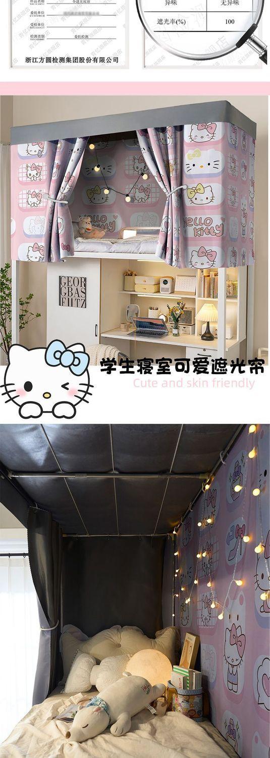 Product Introduction of [30 Days Hot Sale 1485 Pieces] Girls' Bedroom KT Pink Cartoon Cartoon Opaque Bed Curtain Upper and Lower Bunk Ins Moisture-Proof Antibacterial Simple Bed Curtain 3