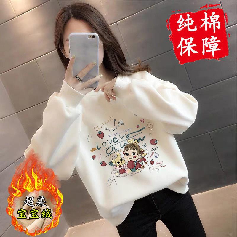 Product Introduction of Áo Hoodie, Hàng Mới Về, Dành Cho Nữ, Phong Cách Hàn Quốc, Hợp Xu hướng, Siêu-Hot, Ngắn, Lót Lông Cừu, Dày Dặn, Thích Hợp Cho Học Sinh, Dáng Rộng Rãi Và Ấm Áp, Áo Khoác Ins 16