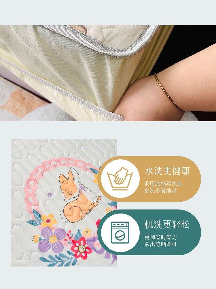 Product Introduction of 2025 Latex Mat Baby Bed Double Layer Bed Cover Ice Silk Mat Bed Sheet Kindergarten Mother and Child Bed Lower and Upper Bed Sheet 15