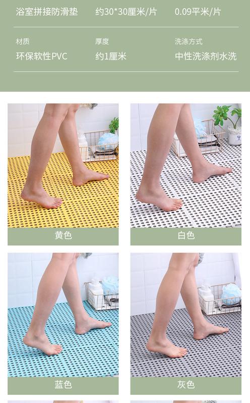 Product Introduction of Splicable square bathroom non-slip mat, bathroom large splicing floor mat, kitchen bath shower bathroom toilet plastic water-proof foot mat 30*30cm, various colors 17
