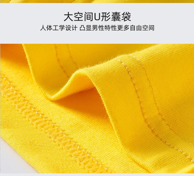 Product Introduction of Men's cotton underwear comfortable men's boxer shorts multi-color 9