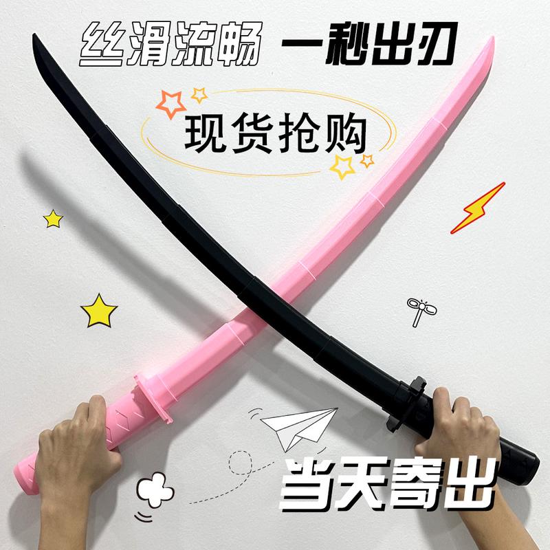 Đồ chơi Kiếm katana nhựa có thể thu gọn vào tiện lơi cho các bé chơi giải trí giảm căng thẳng xả stress Toy