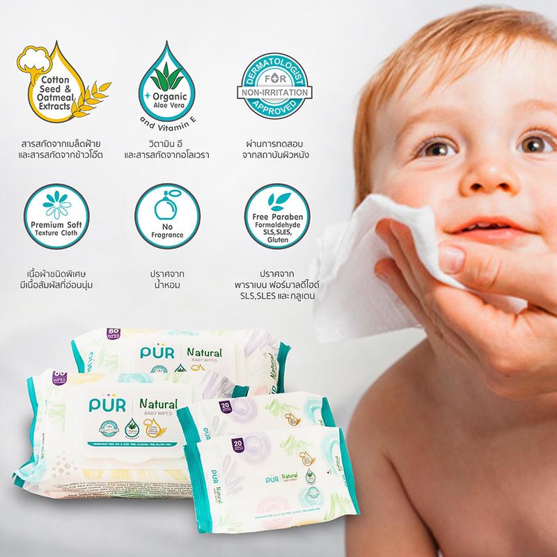 PUR -  [Lấy quà trong Live] Khăn ướt 20 tờ tặng kèm bình Comfort (60, 120, 250) 1