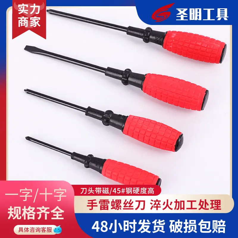 Thunder Screwdriver 3-Inch Corn Handle Cross Word with Magnetic Screwdriver Single Use Screwdriver