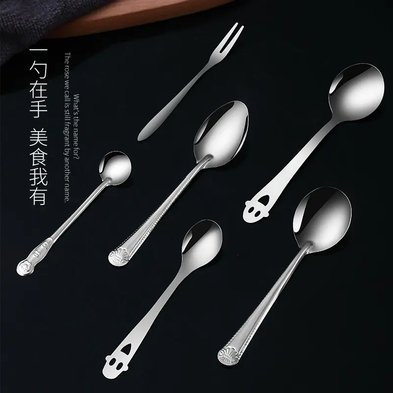 Stainless Steel Spoon Household Soup Spoon Colander Hotel Tableware Dessert Spoon Coffee Spoon Kitchen Seasoning Spoon Cake Fork