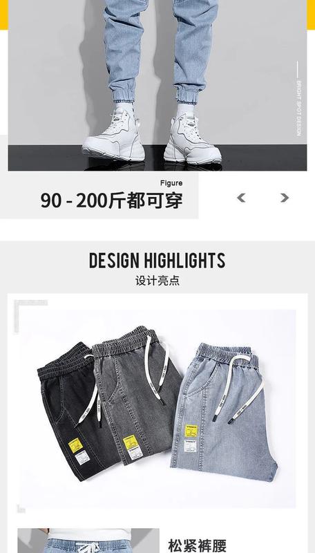 Product Introduction of Men's jeans Korean trend summer style jeansloose light color casual workwear Harlan jeans loose stitching cropped trousers 8