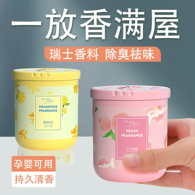 Aromatherapy Household Fragrance Air Freshing Agent Indoor Lasting Fragrance Toilet Bedroom Wardrobe Fantastic Deodorant Perfume Scented