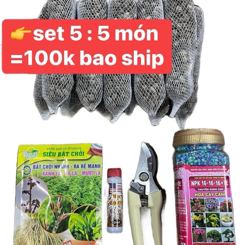 Combo 5 món : phân dê + bật chồi + phân xanh + kích rễ + kéo cắt cành 0