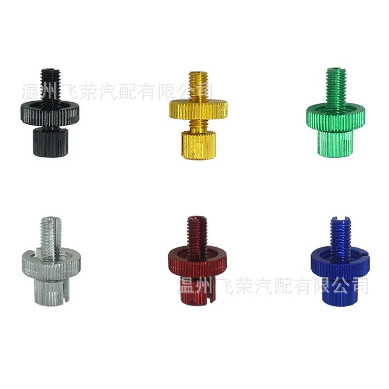 Motorcycle Battery Car Off-Road Vehicle Modification Parts Front and Rear Pump Clutch Cable Tension Colorful Adjustment Screw M10