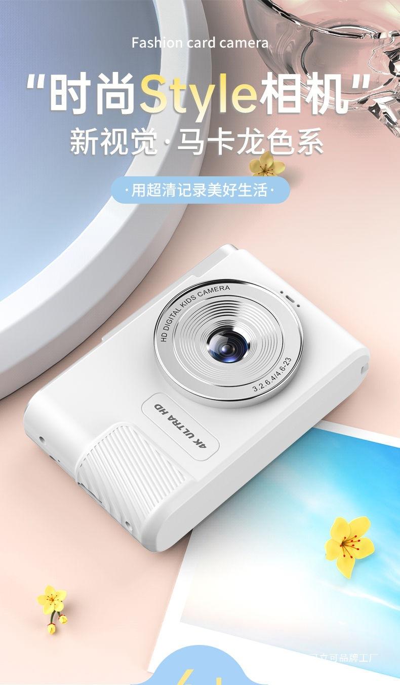 Product Introduction of Digital Camera Student HD Retro Camera Student Party CCD HD Vlog Travel Digital Camera Campus Female 0