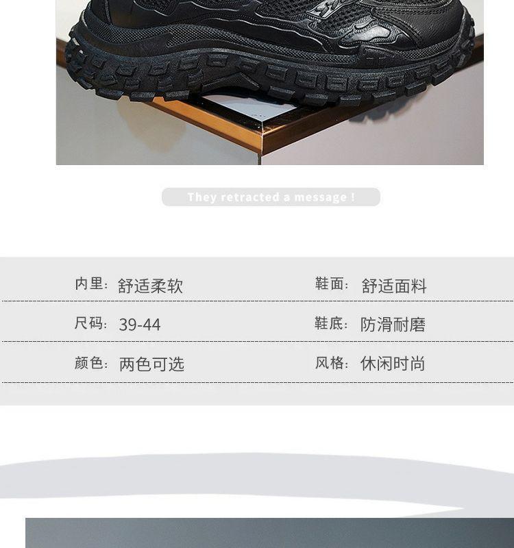 Product Introduction of Giày Bảo Hộ Lao Động, Dành Cho Nam Giới, Giày Mùa Hè, Thoáng Khí, Chống Mài Mòn, Đế Bằng Resin, Giày Đi Làm, Màu Đen, Tăng Chiều Cao, Daddy, Giày Hợp Xu hướng, Năm 2025 3