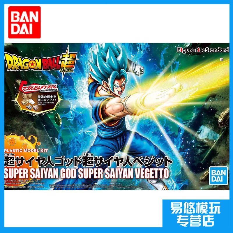  Dragon Ball Super Super Saiyan God SS Vegetto Bandai Figure-rise FRS Tóc Xanh 