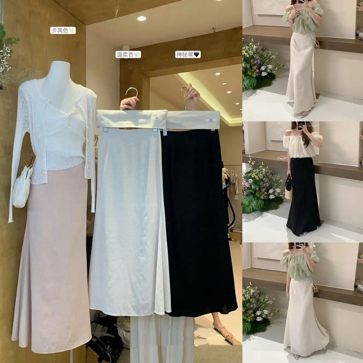 Chân váy đuôi cá dáng dài chất đũi mềm 2 lớp tôn dáng hàng QCCC