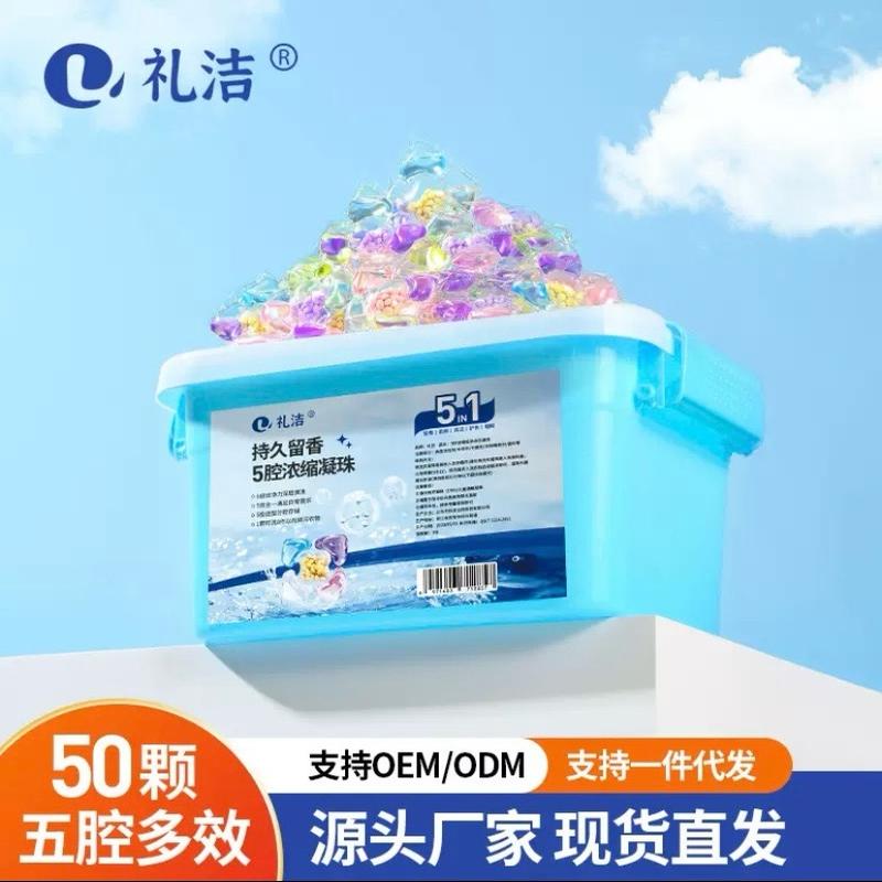 Viên Giặt Thơm Quần Áo 4In1- Khử Khuẩn, Làm Sạch Gấp 8 Lần, Cùng Hạt Lưu Hương Đến 48H 4