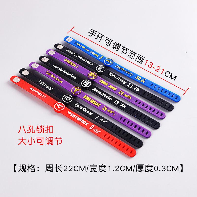 Vòng Tay Bóng Rổ, Kobe, Curry, Durant, James, Owen, Iverson, 30 Ngày Bán Chạy, 1678 Miếng, Silicon Phát Sáng, Thích Hợp Cho Học Sinh, Hộp Quà Thể Thao 4