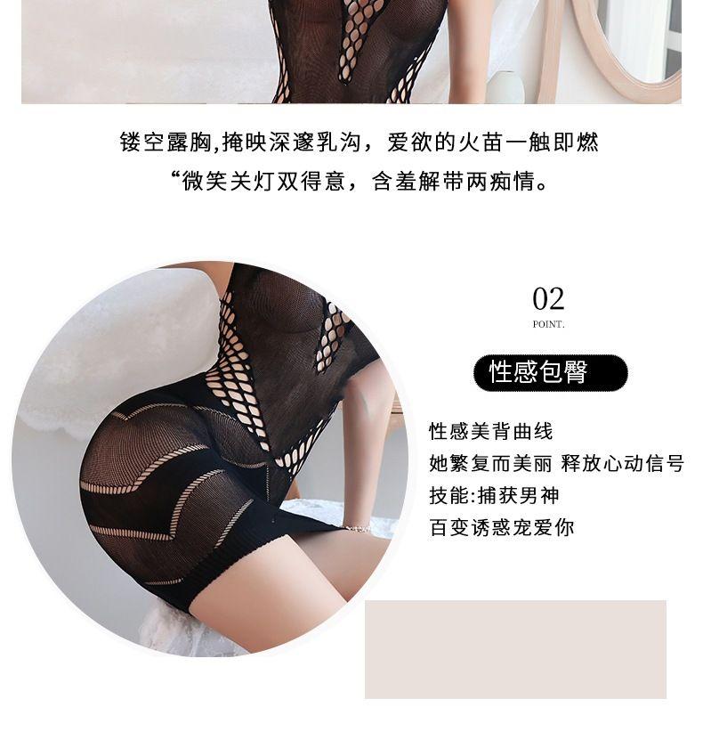 Product Introduction of Váy Bodycon, Đồ Lót Vui Nhộn Đêm Dài, Phong Cách Âu Mỹ, Tất Hở Đáy Quần Không Cởi, Quần Áo Lưới khoét Trong Suốt, Dành Cho Nữ, Kiểu 5128, Tỷ Lệ Đánh Giá Tích Cực 99%, Cùng Phong Cách 6