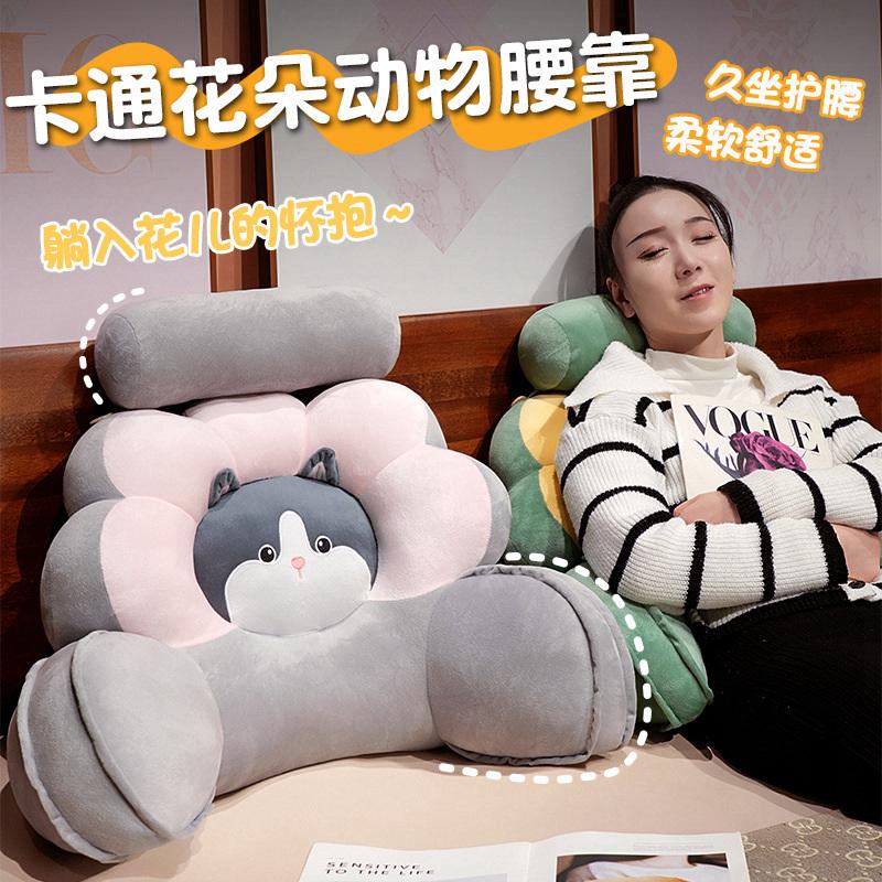 Product Introduction of Flower Office Waist Cushion Cushion Waist Support Long-Sitting Artifact Waist Support Pillow Chair Sofa Seat Back Cushion 4