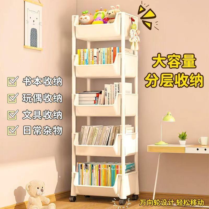 Kệ Sách Di Động, Tiện Lợi Cho Gia Đình, Nhiều Tầng, Có Bánh Xe, Thích Hợp Đựng Đồ Ăn Nhẹ, Giá Để Đồ, [Khuyến Mãi Mới] 0