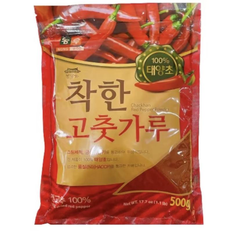 Ớt Bột Mịn Hàn Quốc-Thương Hiệu nongwoo