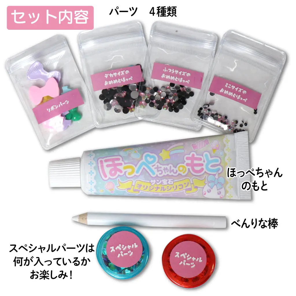 ほっぺちゃん手しぼりキット（TIKTOK) - TikTok Shop