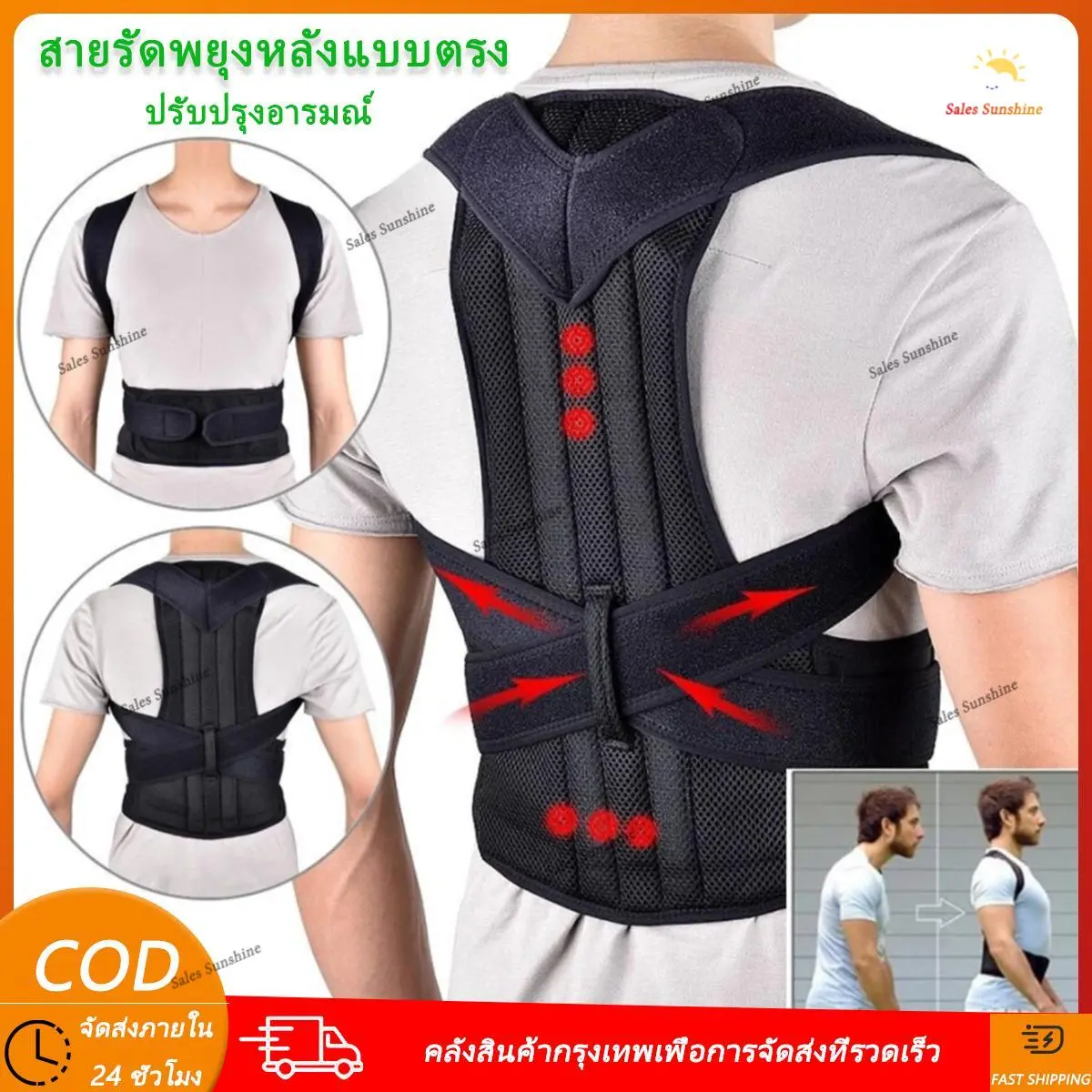 แก้ปวดหลัง เสื้อพยุงหลัง M,L,XL,XXL,XXL เข็มขัดยกของ เสื้อหลังตรง เข็มขัดพยุงหลัง สายดัดหลังตรง ปรับปรุงท่าทางหลังค่อม