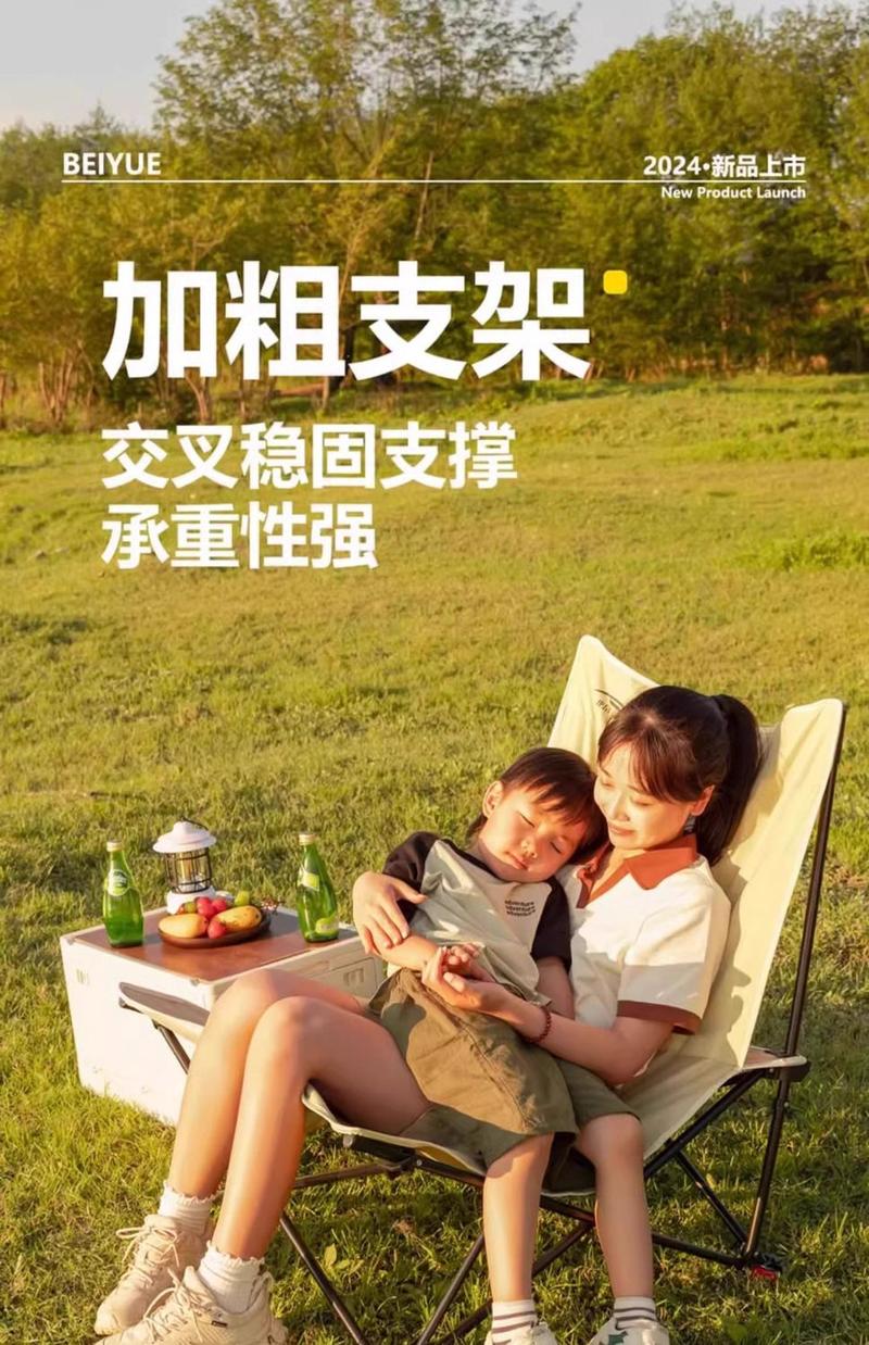 Product Introduction of Recliner Folding Chair Outdoor Folding Chair Portable Moon Camping Portable Stool Office Lunch Break Fishing foldable  chair picnic  mat 14