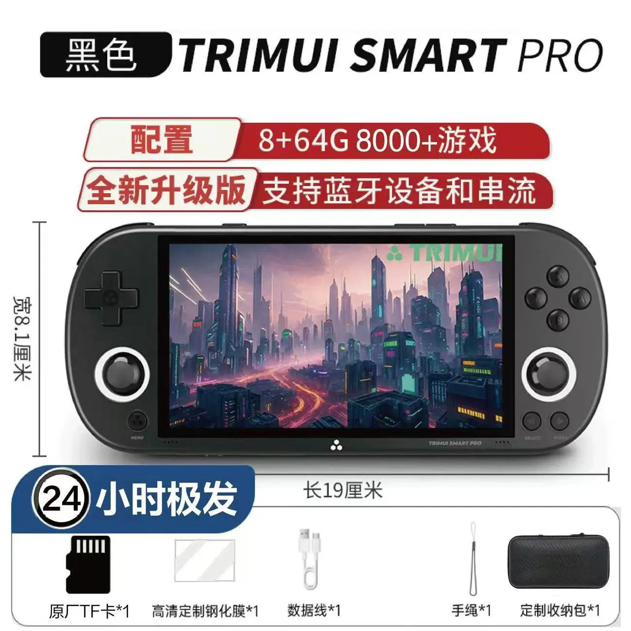 Latest [1371-Person Collection] Trimui Smart Pro 2025 New Retro Game Console Open Source PSP Magnesium Storage Nostalgic Handheld PSP