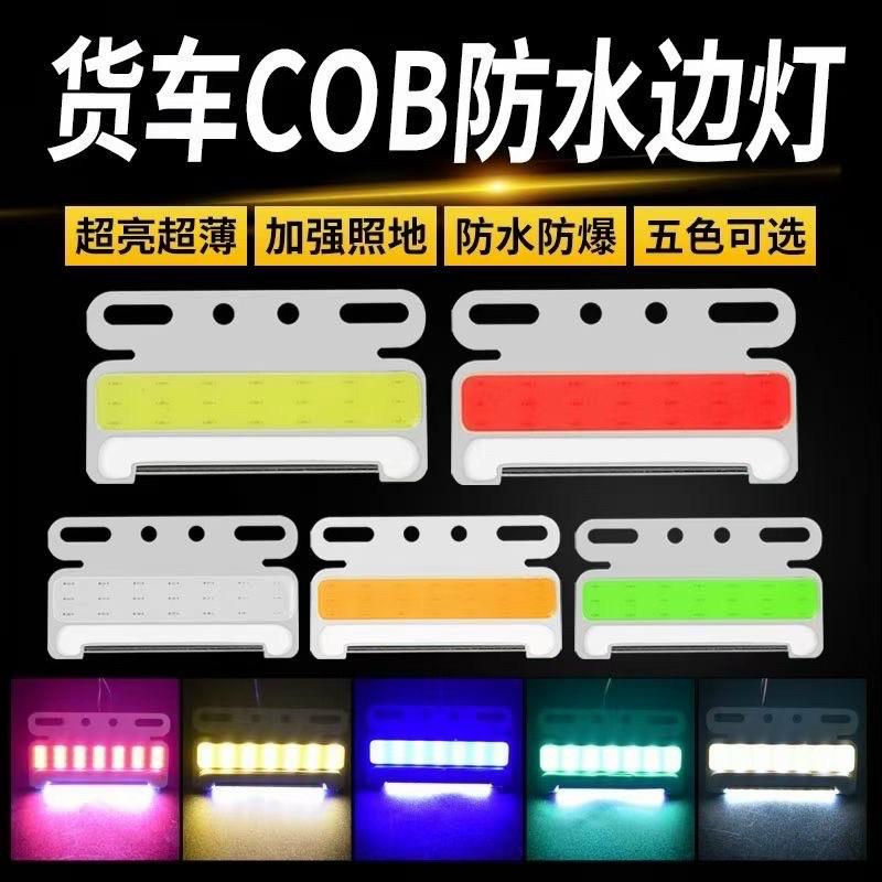  Đèn led bên hông thùng xe tải đèn sườn mỏng 12 24v 