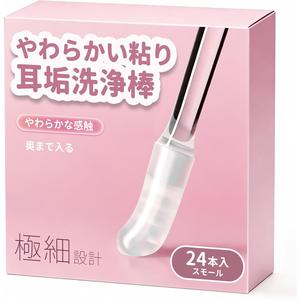 耳かき 粘着綿棒 24本入り 仕上げ用 乾燥耳専用 低粘着 肌にやさしい カサカサ耳垢対応 細かい汚れをやさしく吸着