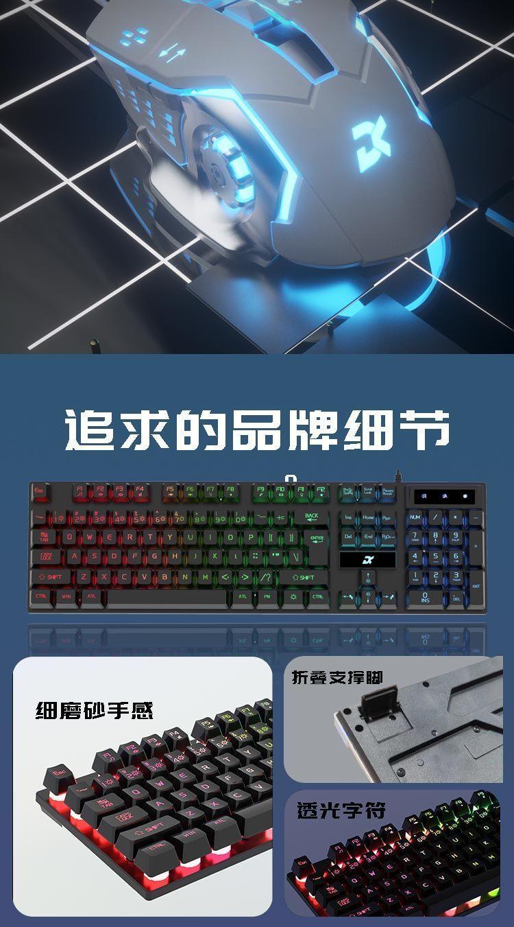 Product Introduction of Bàn phím RGB Marquee, Bàn phím cơ, Bộ chuột cảm giác, Chuyên dụng cho máy tính để bàn và máy tính xách tay chơi game, USB có dây, Năm 2025 15