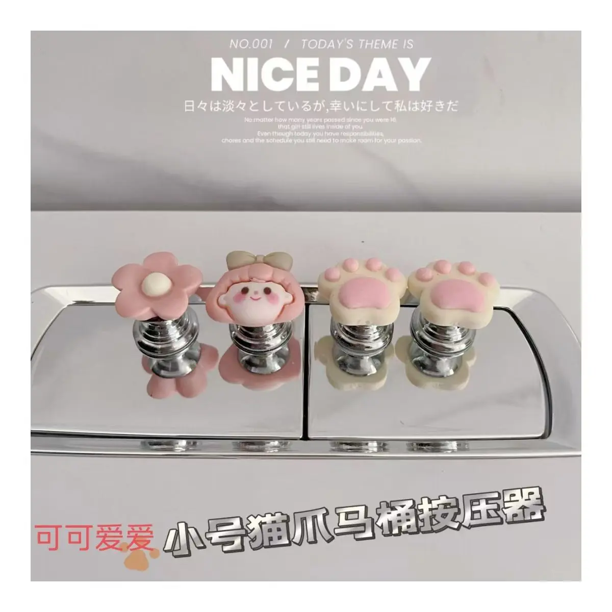 Đồ dùng nhấn móng tay dài, thiết kế dễ thương và sáng tạo, nút xả bồn cầu đặc biệt, nút phụ trợ, cho bồn cầu