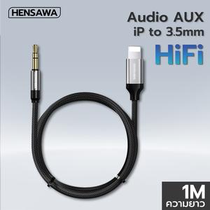 HENSAWA รุ่น AD154 สาย Aux Audio แจ็คสายไฟ สำหรับ iPhone 3.5มม.สาย Aux ลำโพงอะแดปเตอร์หูฟังสำหรับ